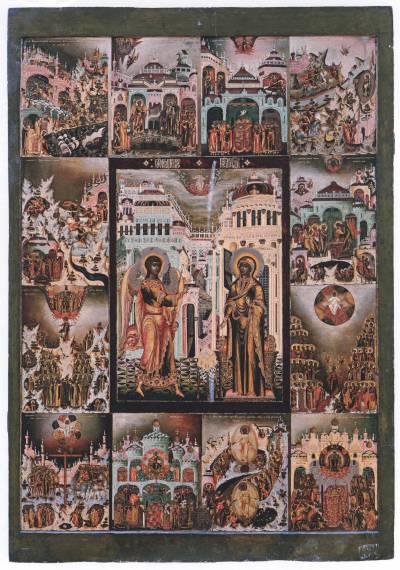 Великие русские иконописцы 57 Великие русские иконописцы 56