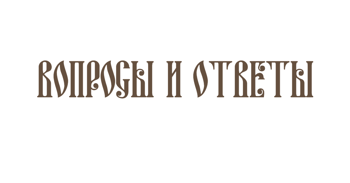 Грех ли порнография? - Союз ЕХБ