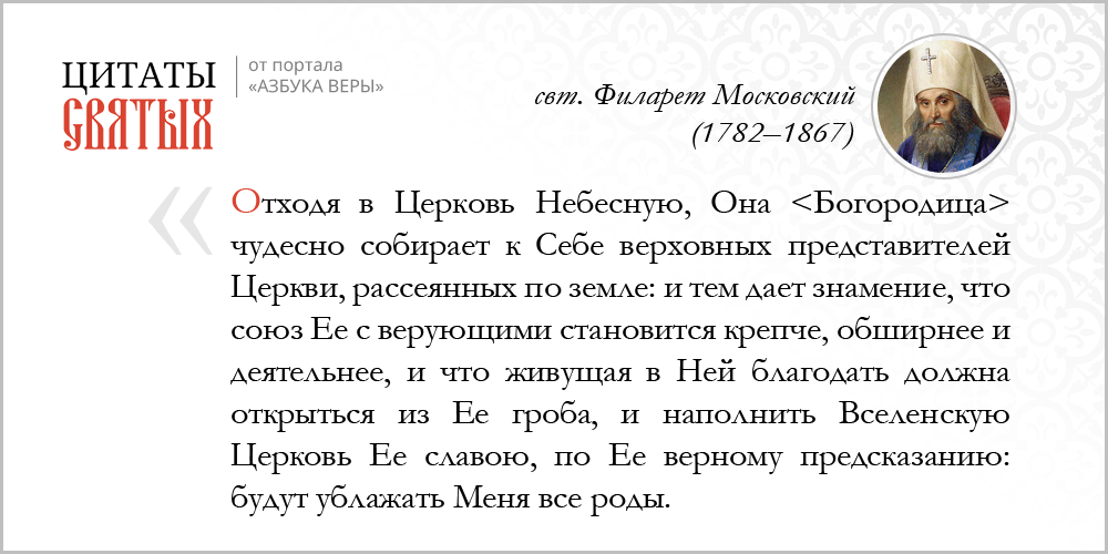 О неприкосновенности жизни человека с момента зачатия