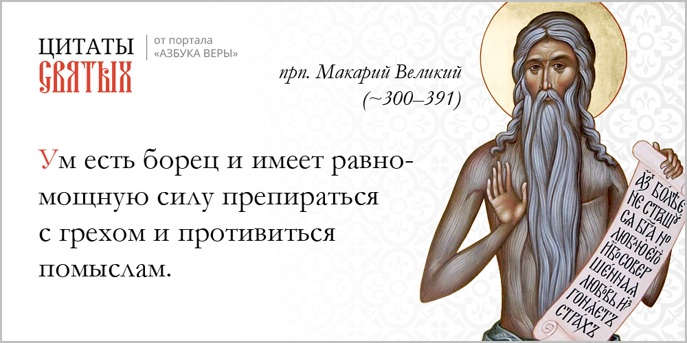 Где силой не возьмешь там хитрость на подмогу. - Значение пословицы и смысл