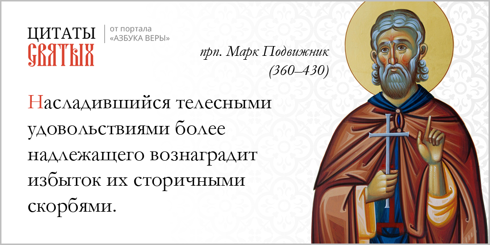 azsaints 147 – Удовольствие