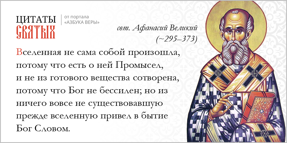 «Нужно верить, что Бог любит тебя даже когда все люди отвернутся от тебя»