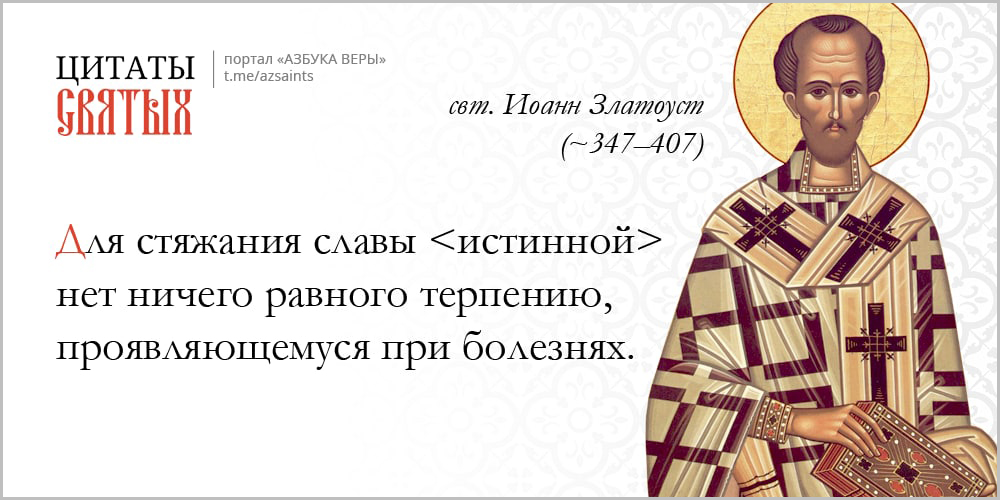 «Молитва, терпение и любовь всегда помогают!»