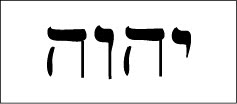 Tetragrammaton