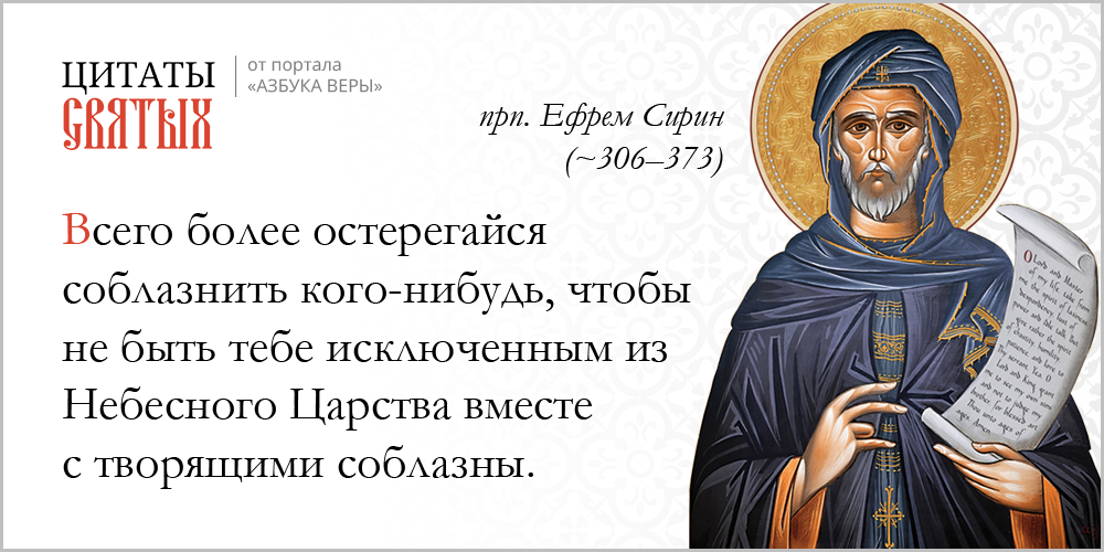 azsaints 227 – Соблазн