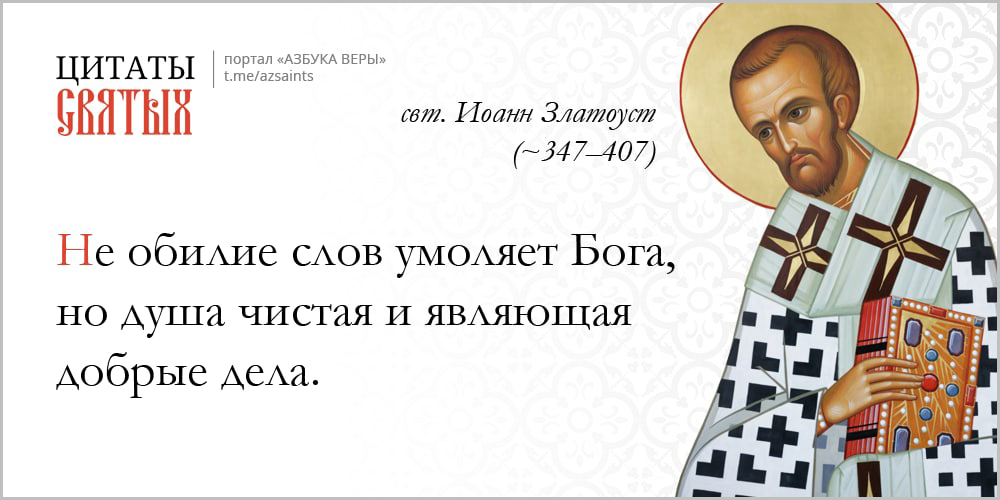 Вопросы, встречающиеся в практике приходского консультирования, и ответы на них