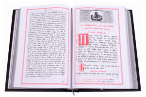 poslanija apostolskie – Послания апостольские