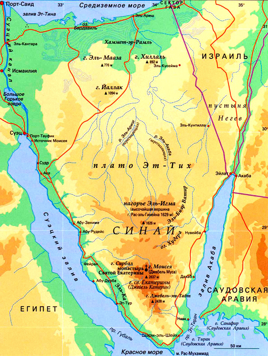 sinaj 2 - Синай