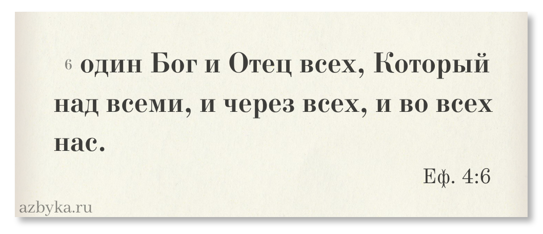 цитата
