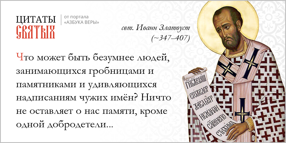 Памятник
