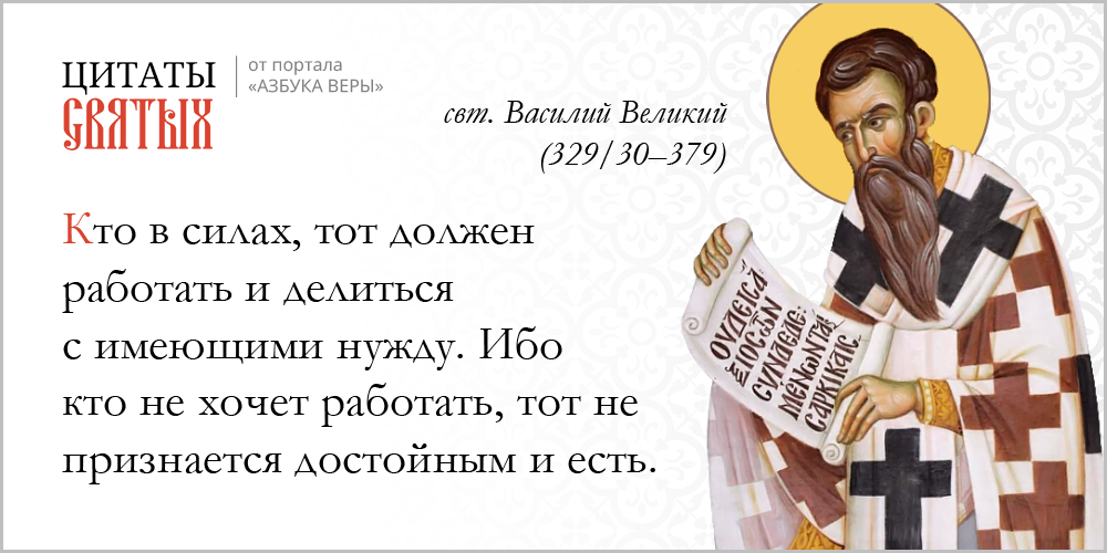 azsaints 356 – Работа