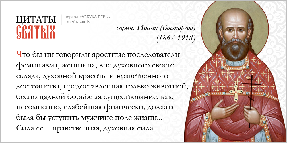 «Да здравствует равноправная женщина СССР!»: как родился, жил и умер советский феминизм