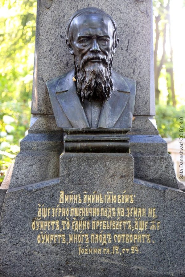 Эпитафия – Азбука веры надгробие