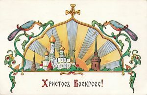 Пасха