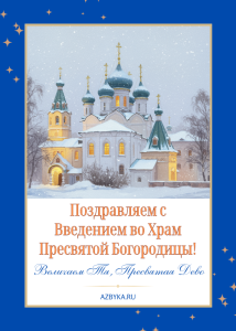 Открытка