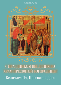 Открытка