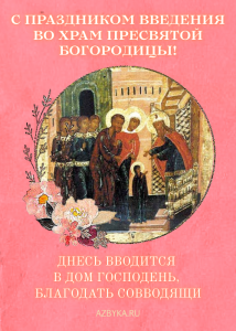 Открытка
