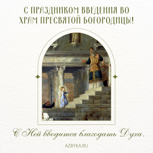 Открытка