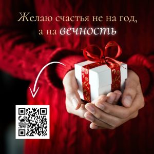 Рождество