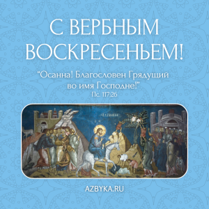 открытка