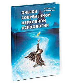 Реферат: Галлюциногены (роль особенностей культуры, история открытия и современные взгляды)