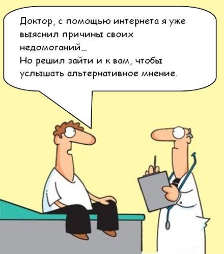 QVeWbKJ8HdI - Анекдоты про врачей и медицину