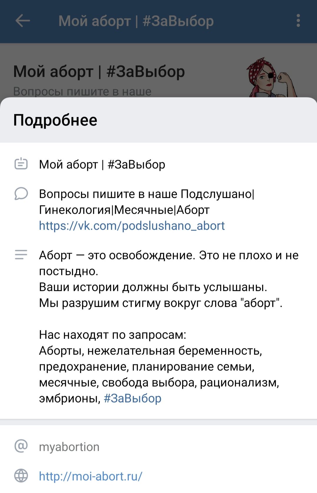 Рак простаты: симптомы, лечение и рекомендации для пациентов