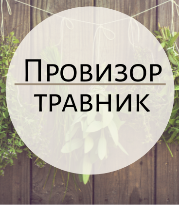 Какие травы выводят тяжёлые металлы?