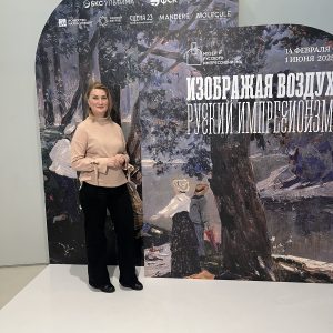 Любовь