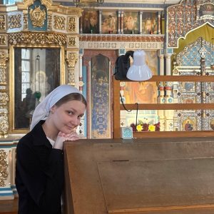 Елена
